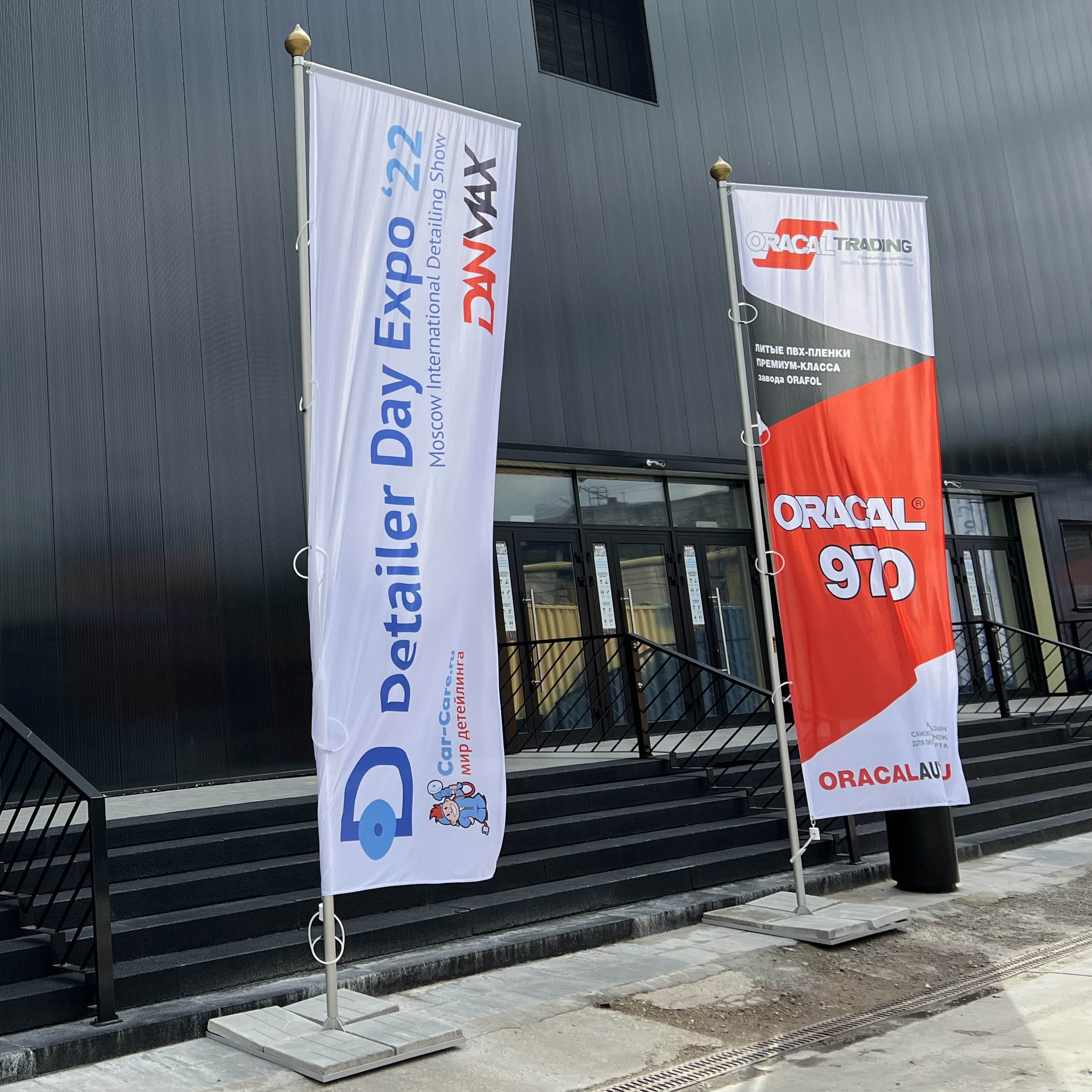 Фото флагштоков с фиксацией основания тротуарной плиткой