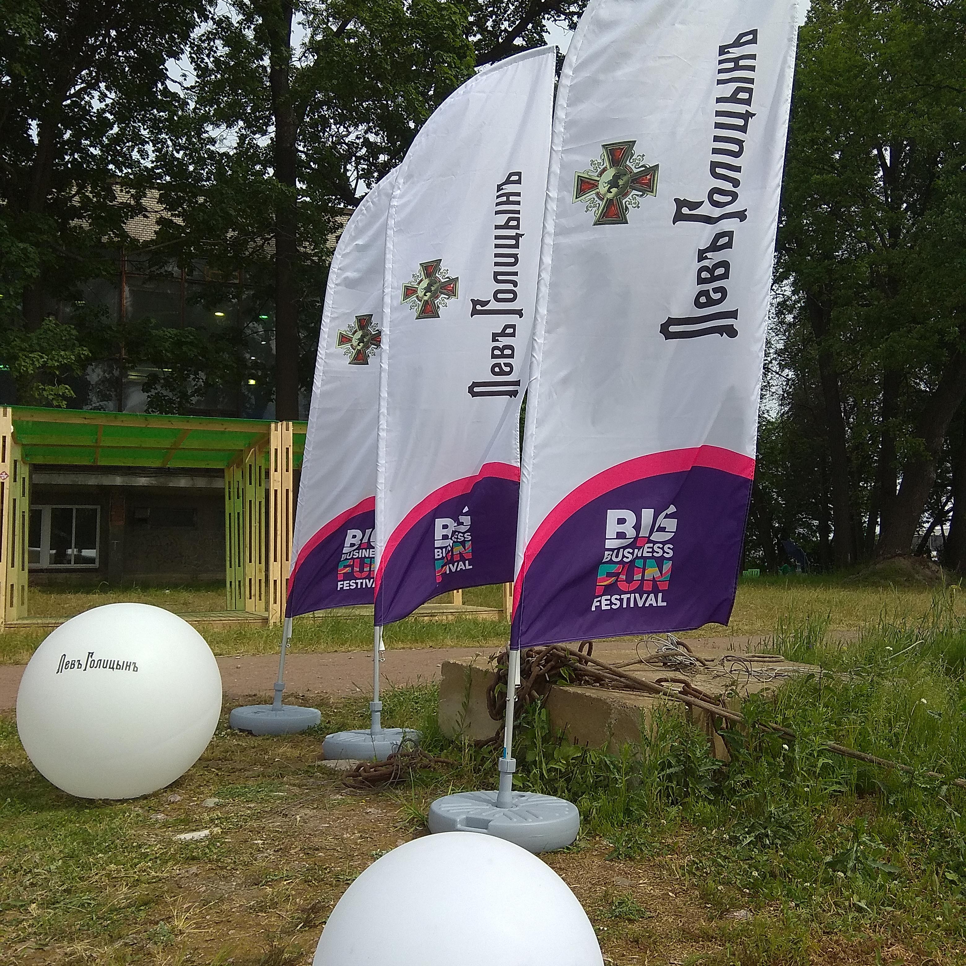 Фото виндеров на пластиковом основании с водой