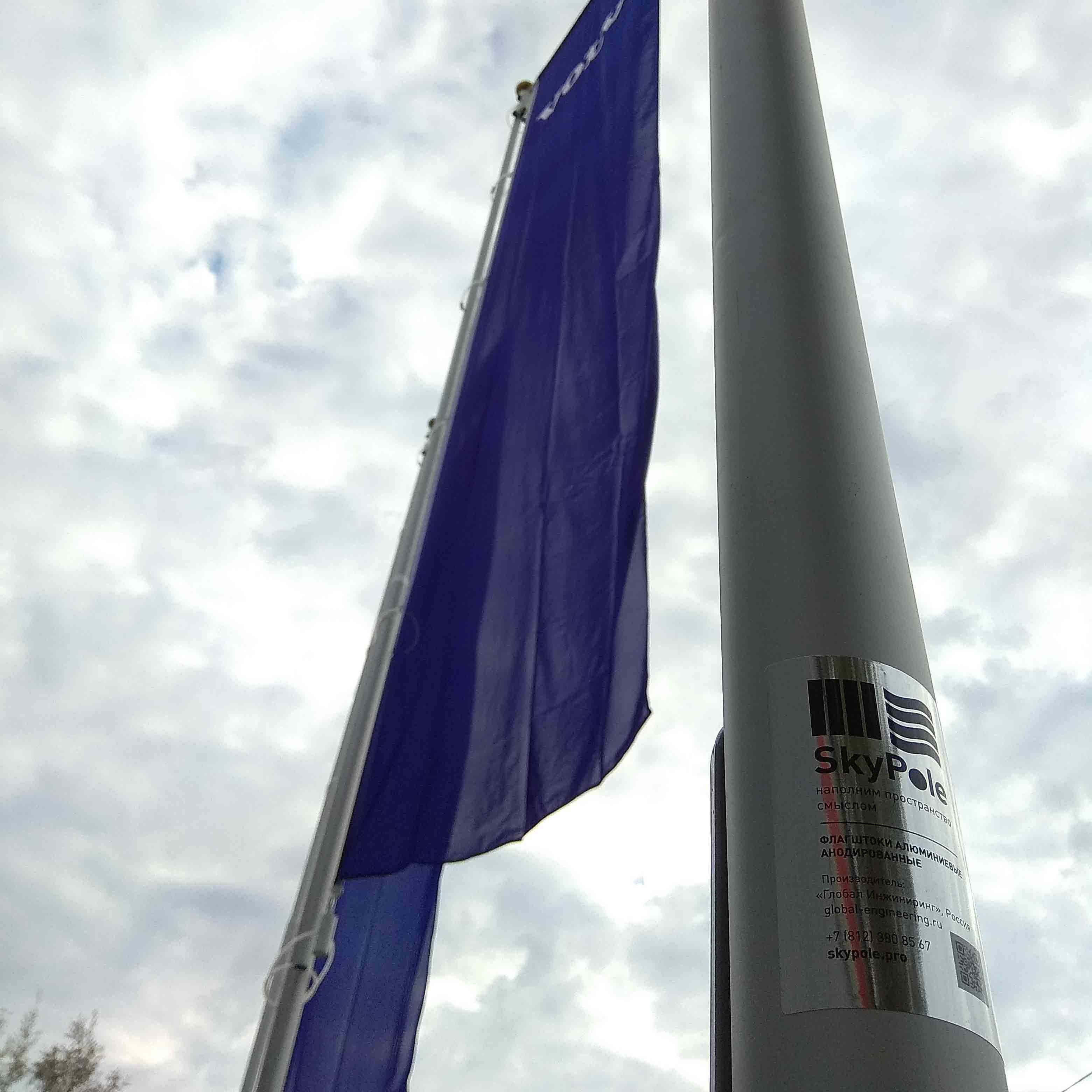 Фото уличных флагштоков с баннерным плечом