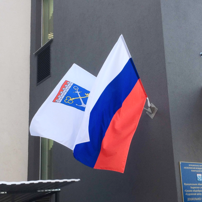 Фото двойного настенного флагштока "Бастион"