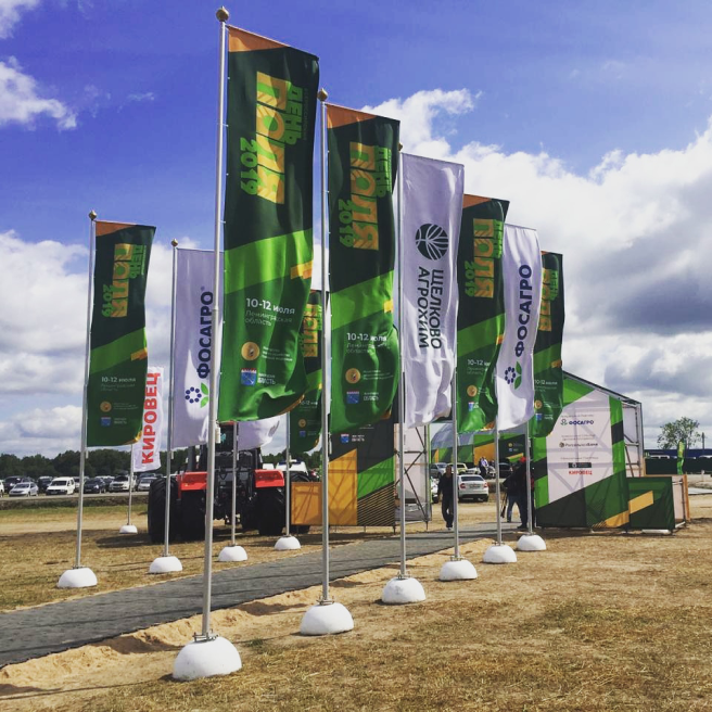 Фото уличных флагштоков "Престиж" высотой 6 метров в качестве навигации на выставке День Поля 2019