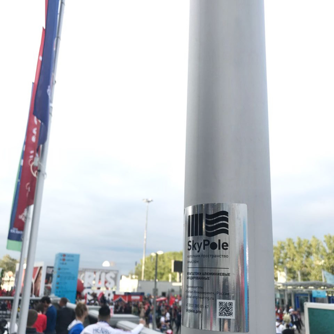 Фото алюминиевых уличных флагштоков высотой 9 метров российского производства