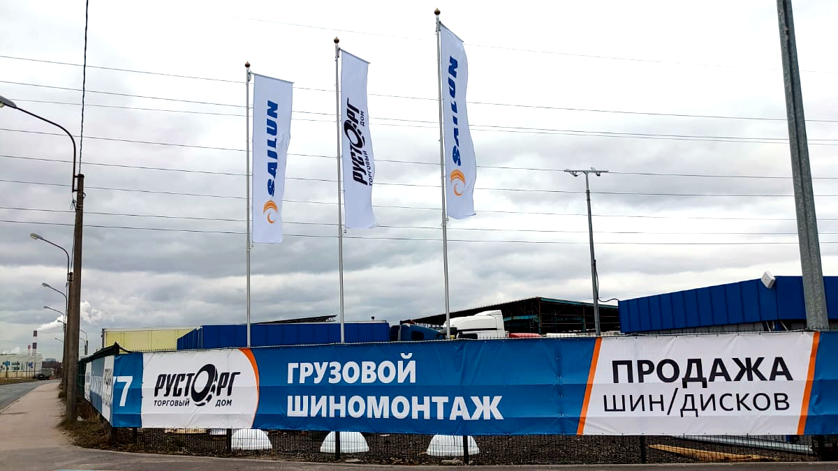 Картинка о новости