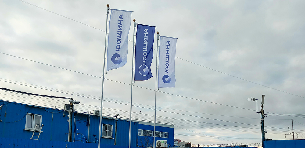 Корпоративные флаги для коммерческих предприятий